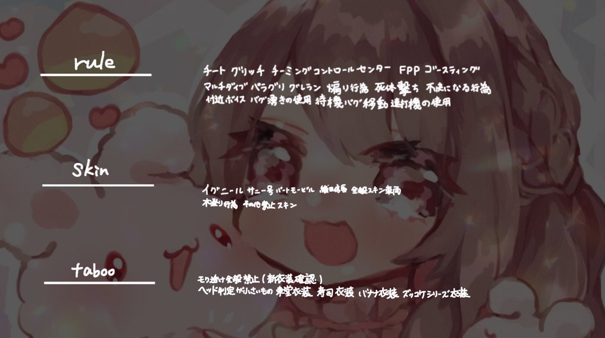 test_hanbai_2's tweet image. あぺろん × まろん  Duo 🐏🌰

🕛 2/4㊐ 20:00 #20時00分

🥇 確定 1000×p  ｜ 一般500×p  
 
🗝 応 + 参加者  R / F
 🐏 @APeronzero @haalu106
┗  FFは巻き込みして絵文字🐏🌰

꒰   ID@ありなし / 20:00デュオ  ꒱

🖤 #デュオ #デュオゲリラ

- ̗̀📢 じゃすと @75__na