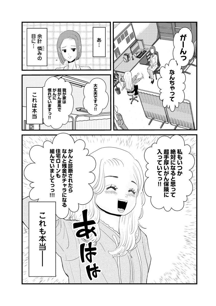 (2/9)