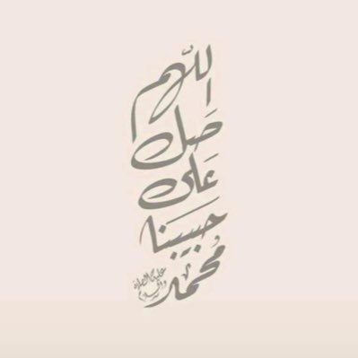 ‏᷂. tweet media
