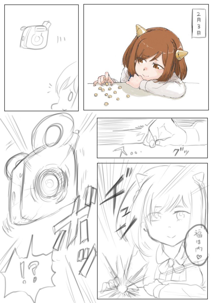 節分
#アリスギアお絵かき 