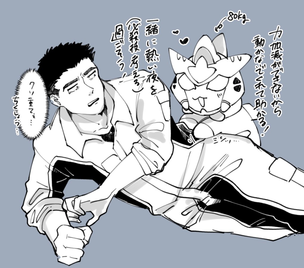 ブレイサ かわいい見た目でパワーはそのままもいいよね