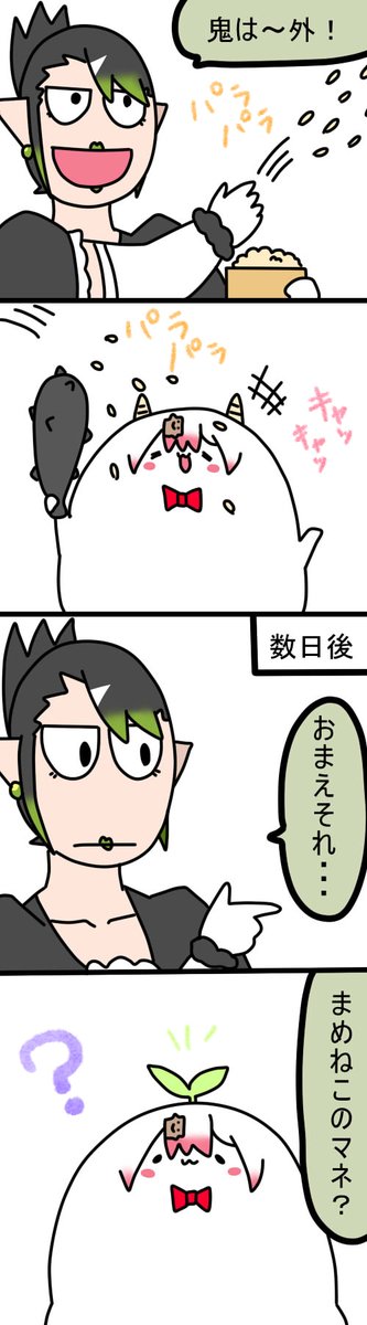 👹
1549話   #しいなーと #おもちぃな #お花畑青空大写生大会 