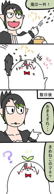 👹
1549話   #しいなーと #おもちぃな #お花畑青空大写生大会 