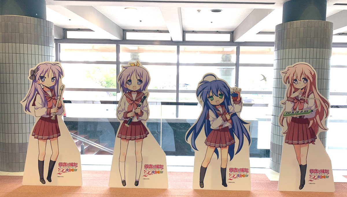 おはようございます💡 いよいよ本日開催となる『らき⭐︎すた』初の