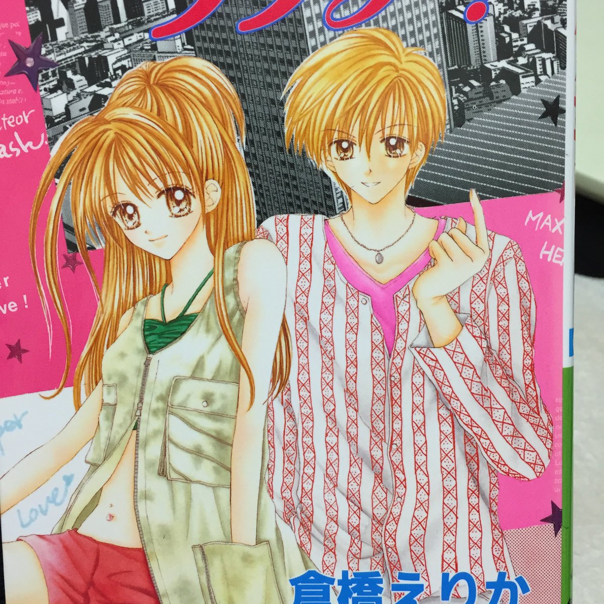 流れてくる薬屋のひとりごとの漫画のバナー、左の男の手に倉橋えりかみを感じて嬉しくなっている あたしゃこの手の話を明け方まで岡田あーみんファンサイトのチャットルームでれもんと延々としていたよ