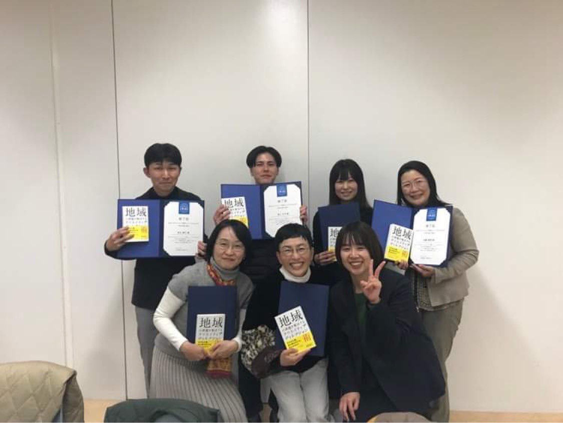 尾上 大河 tweet media