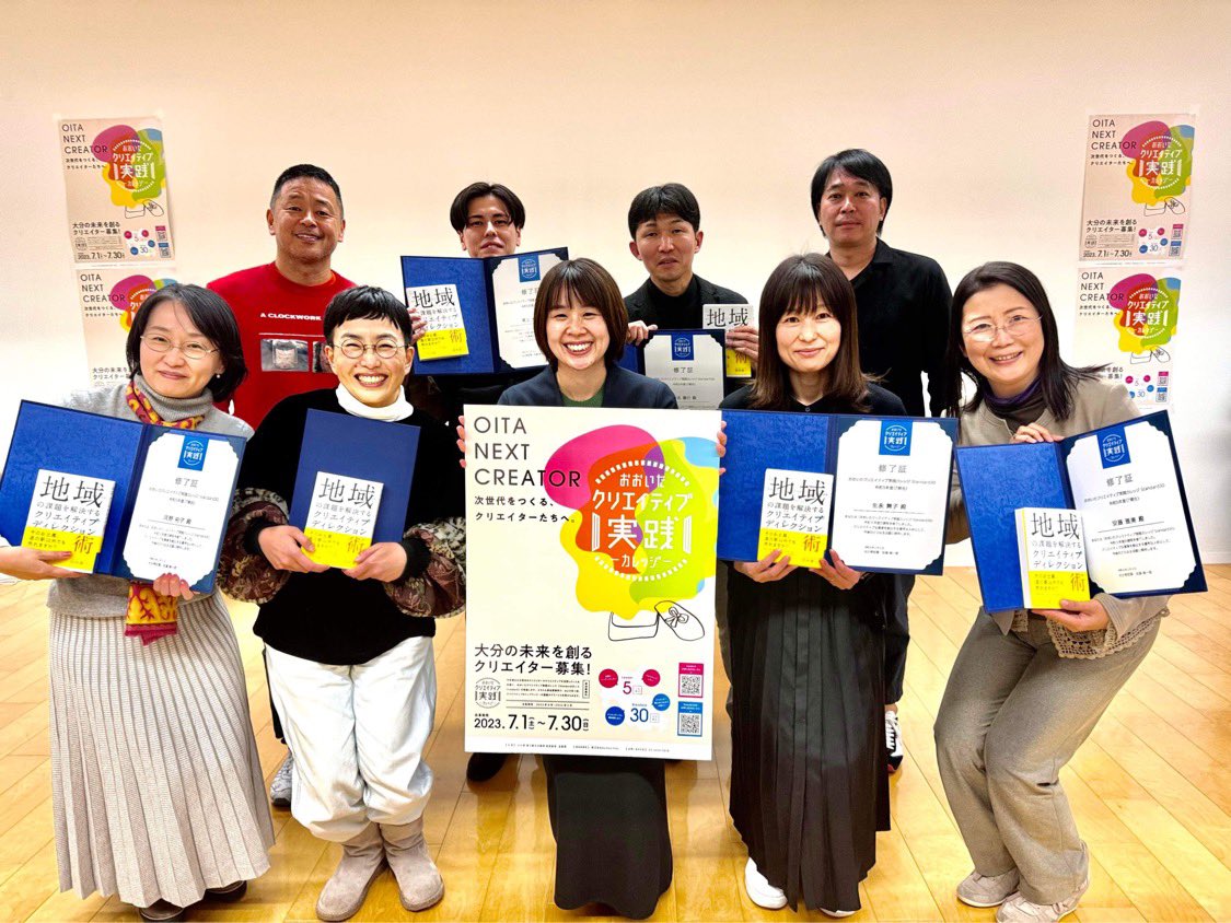 尾上 大河 tweet media