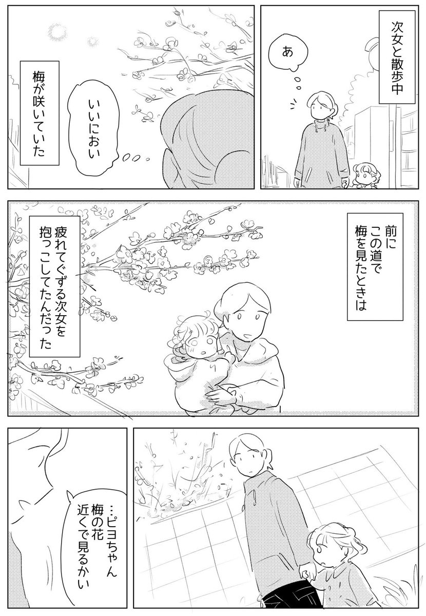 抱っこ🐨 