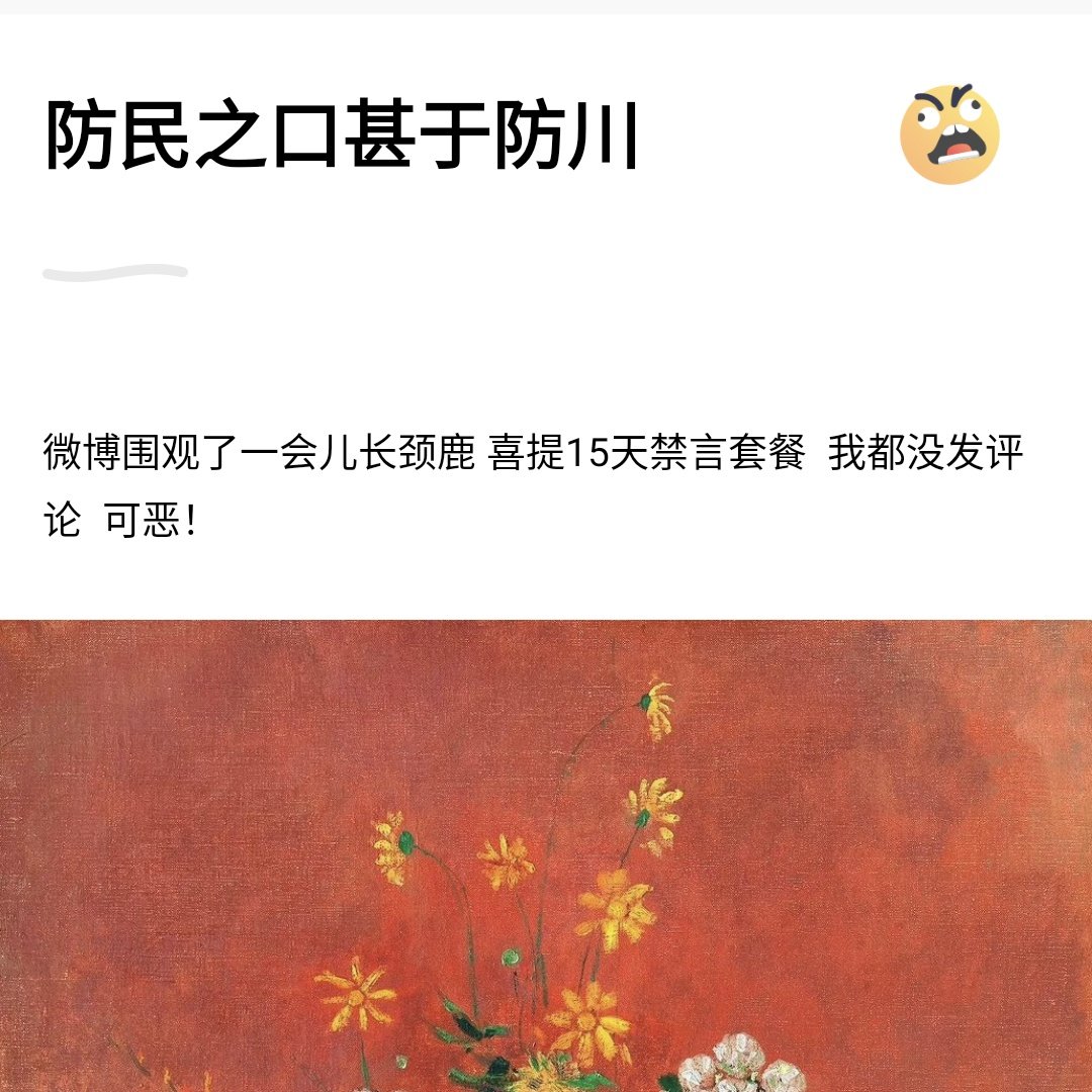 wumatv's tweet photo. 牛啊牛啊 https://t.co/hCzvmoHD4l