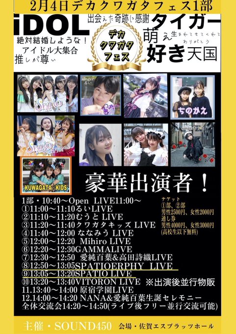 Twitterのコスプレ画像21