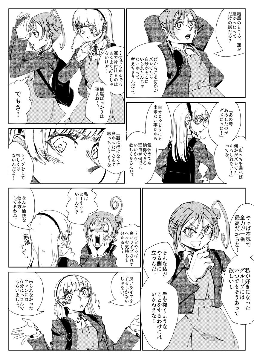 (2/4) 