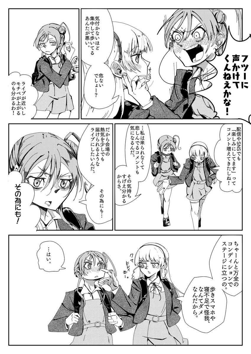 (2/4) 