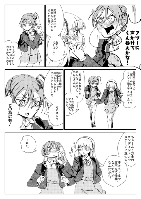 (2/4) 