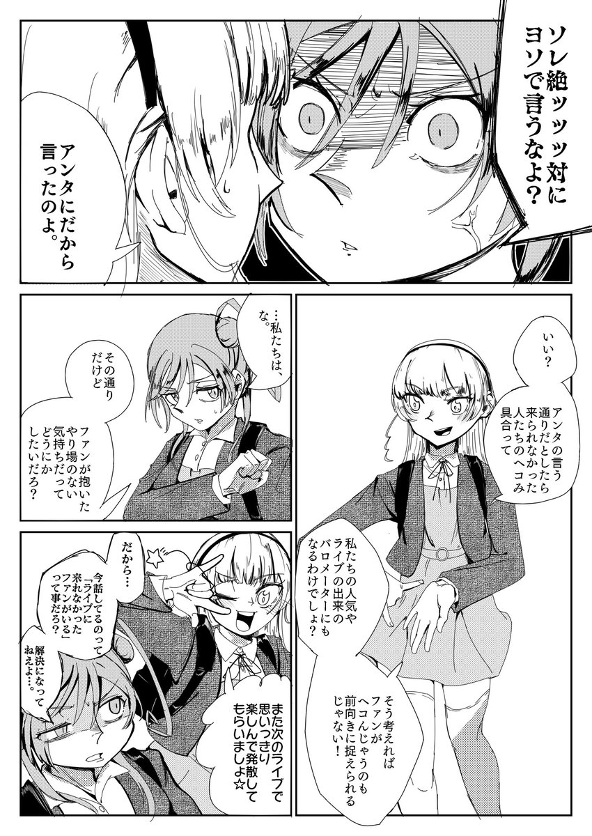(3/4) 