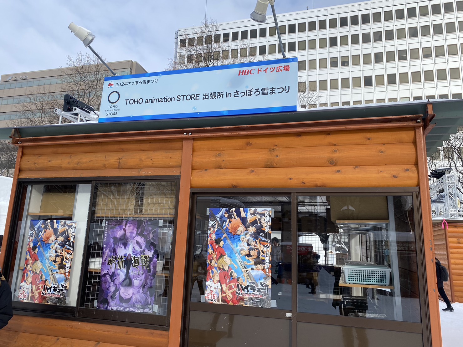 呪術廻戦】札幌雪まつり 2022 缶バッジ『コンプリート』 呪術廻戦