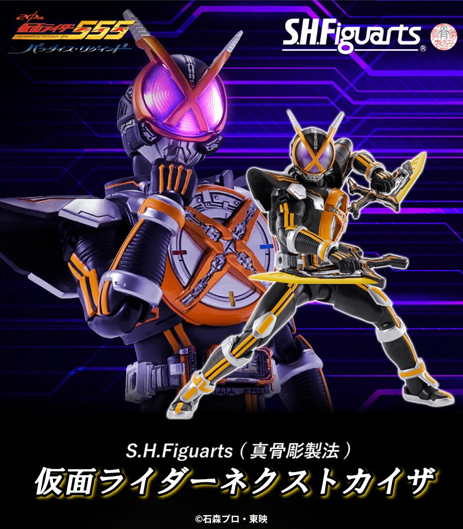 魂ネイションズ公式/BANDAI SPIRITS TAMASHII NATIONS OFFICIAL on X