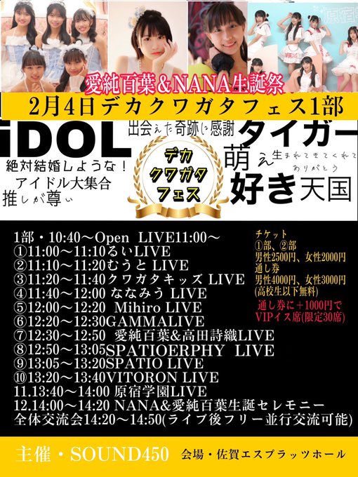 Twitterのコスプレ画像10