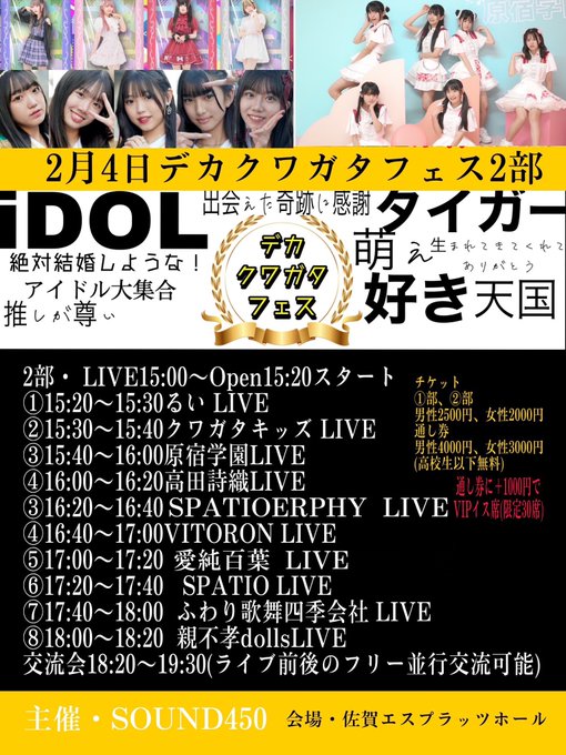 Twitterのコスプレ画像11