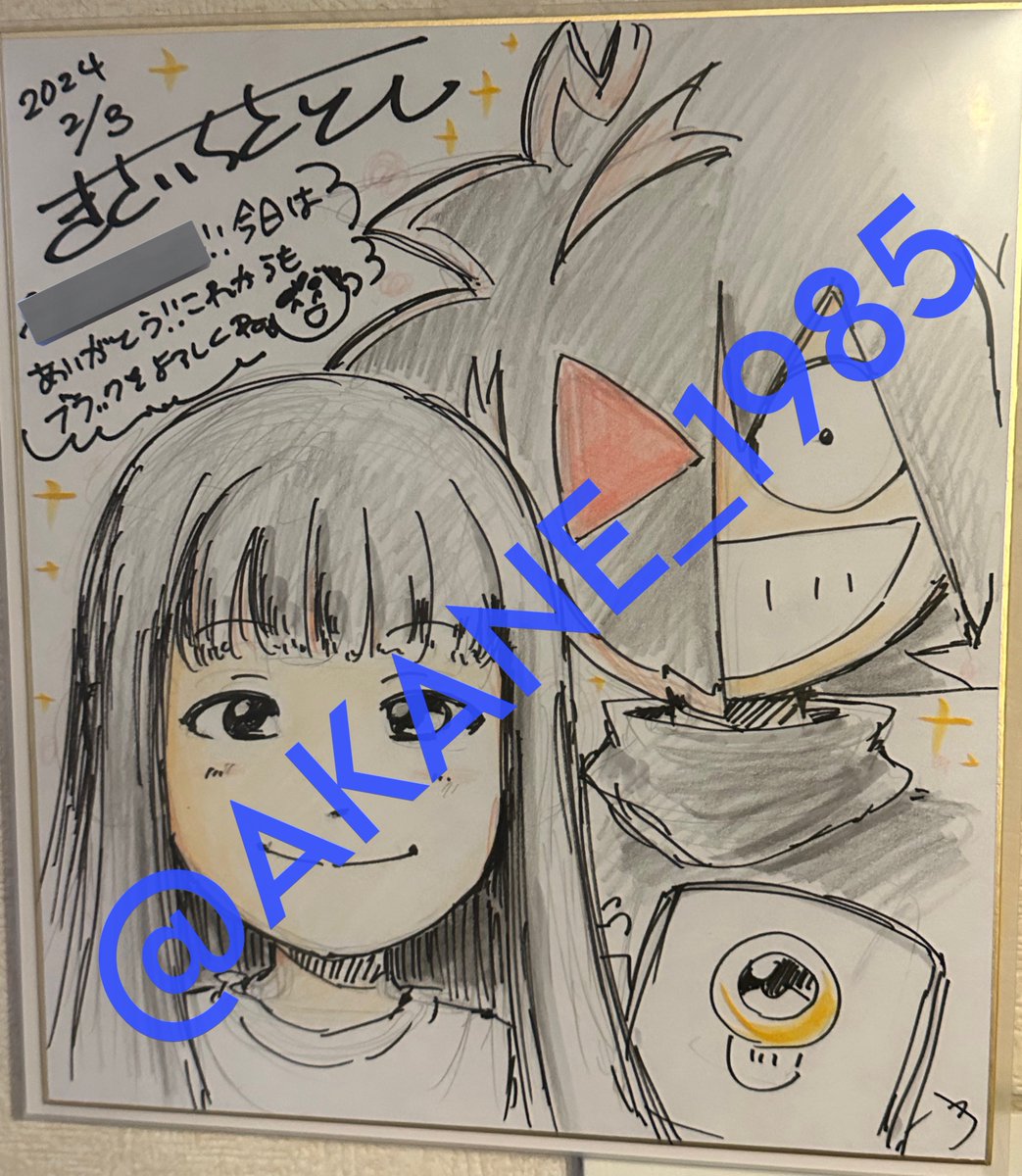 AKANE_1985's tweet photo. 遂に昨日前言ってた���福袋の日だったんだけど、今娘と超ハマってる漫画 #ブラックチャンネル の作者 きさいちさとし先生 @KISAICHI_satoC に娘の似顔絵と主人公を描いてもらえるというまじ夢体験してきました🥰
先生のペンサやばくて惚れた💘
この後100人にサイン会したからね（1人3枚までサインする） https://t.co/OrTvseACfL