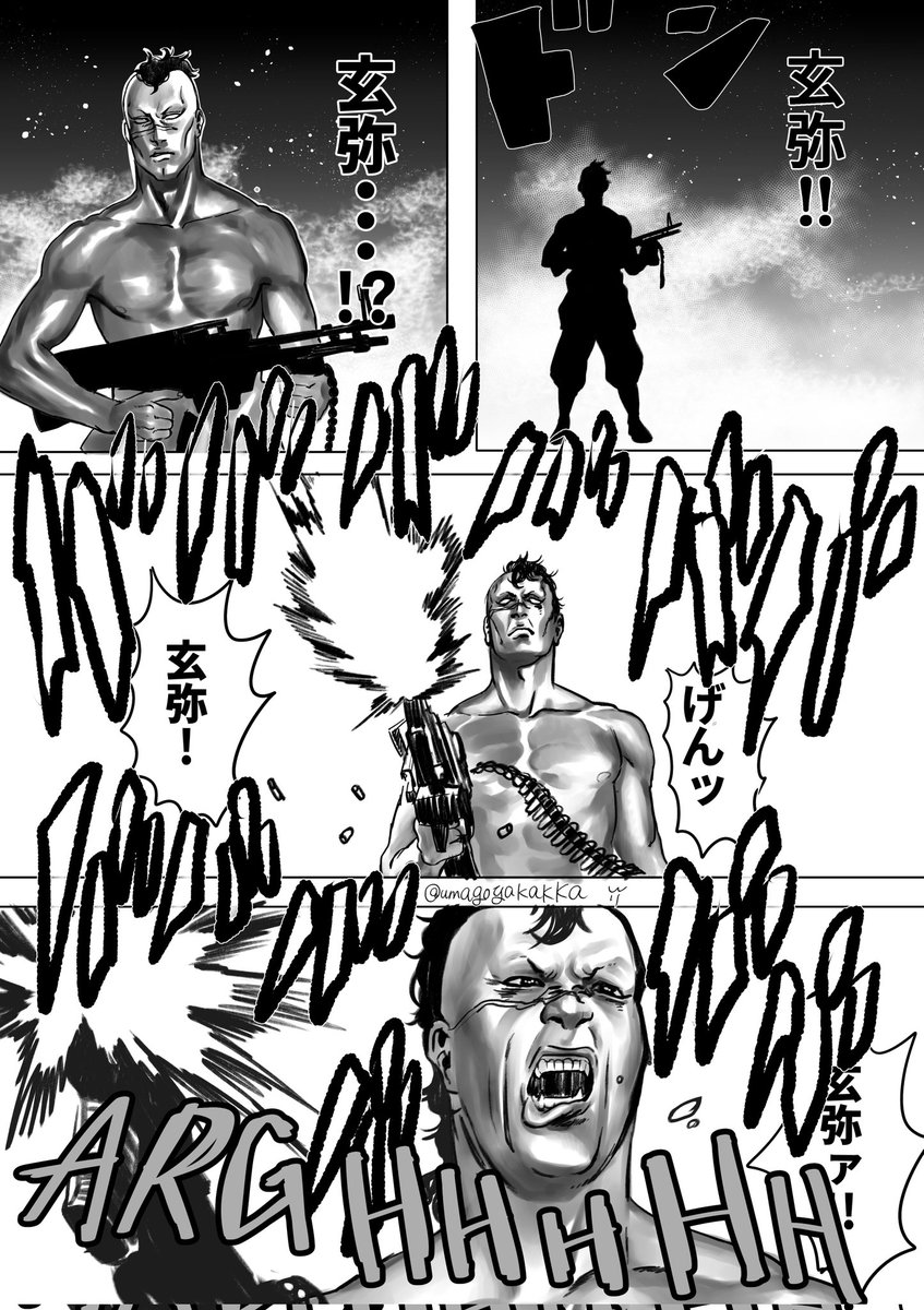 昨日は節分でしたね。過去に描いた鬼滅の節分クソ漫画です👹👹👹 