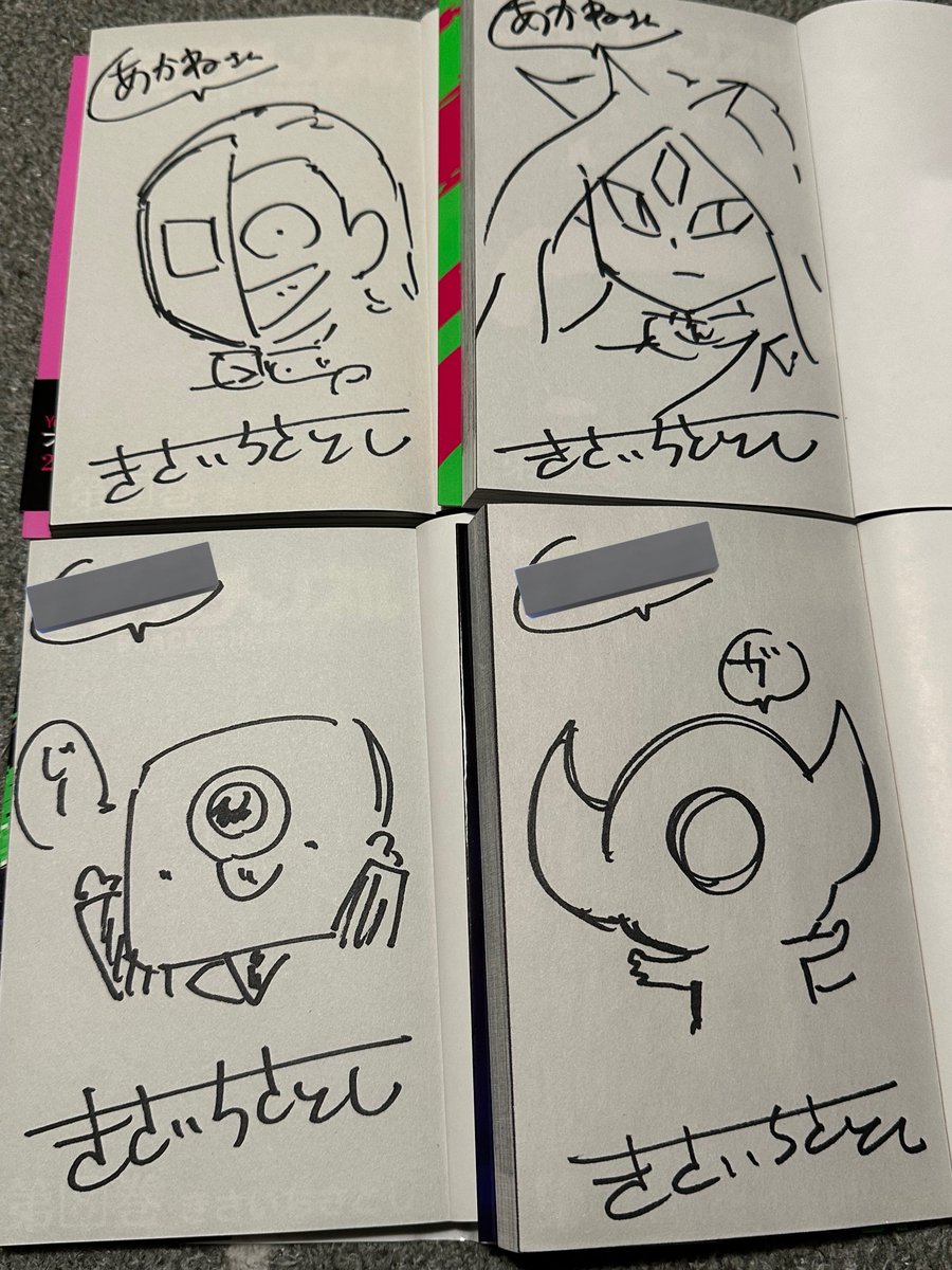 AKANE_1985's tweet photo. ほんでさサイン会ももちろん参加したんだけど単行本を買うのが条件で、まず用意されてる色紙にサイン、買った漫画2冊までサインしてもらえるんだけど好きなキャラも描いてくれるの😭
まじすごすぎない？？？100人いて3枚描いて��らったら300枚サインだよ？！
お兄さん達見習って！（無理 https://t.co/23P62yPway