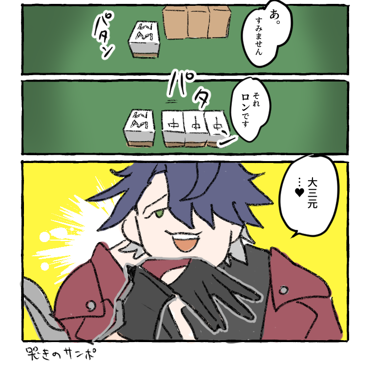 波箱コメありがとうございます!
がんばってくださ～い!!
#wave_tkhenpkn https://t.co/uL3YuoJLOj 