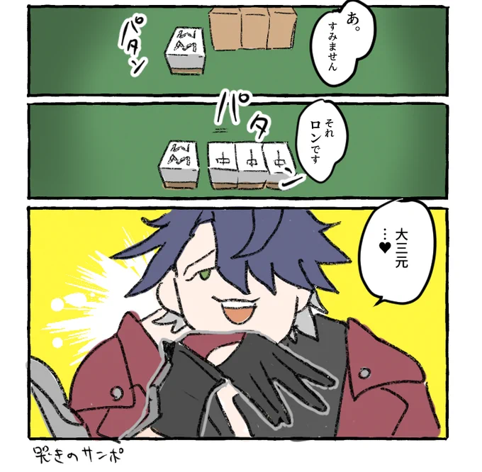 波箱コメありがとうございます!
がんばってくださ～い!!
#wave_tkhenpkn https://t.co/uL3YuoJLOj 