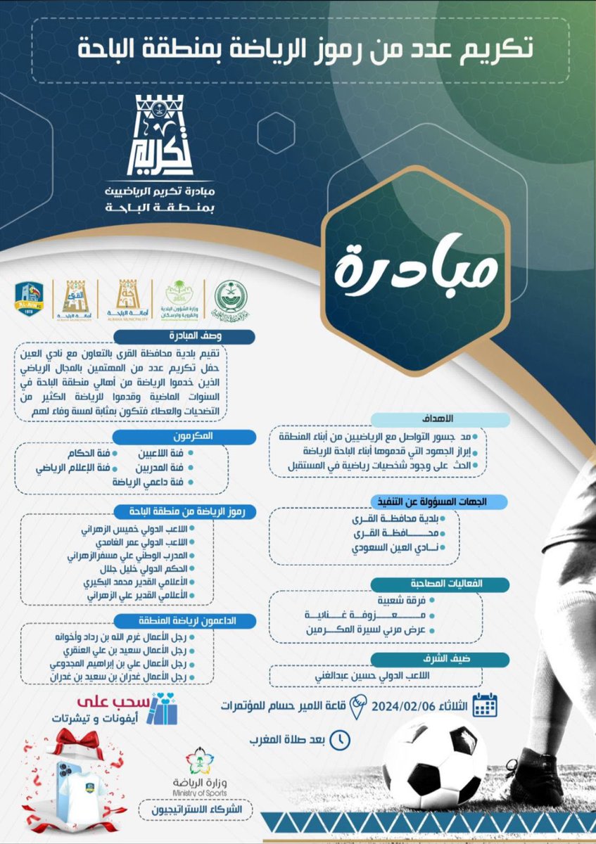 aljawfa's tweet photo. https://t.co/58aV1SnFjV