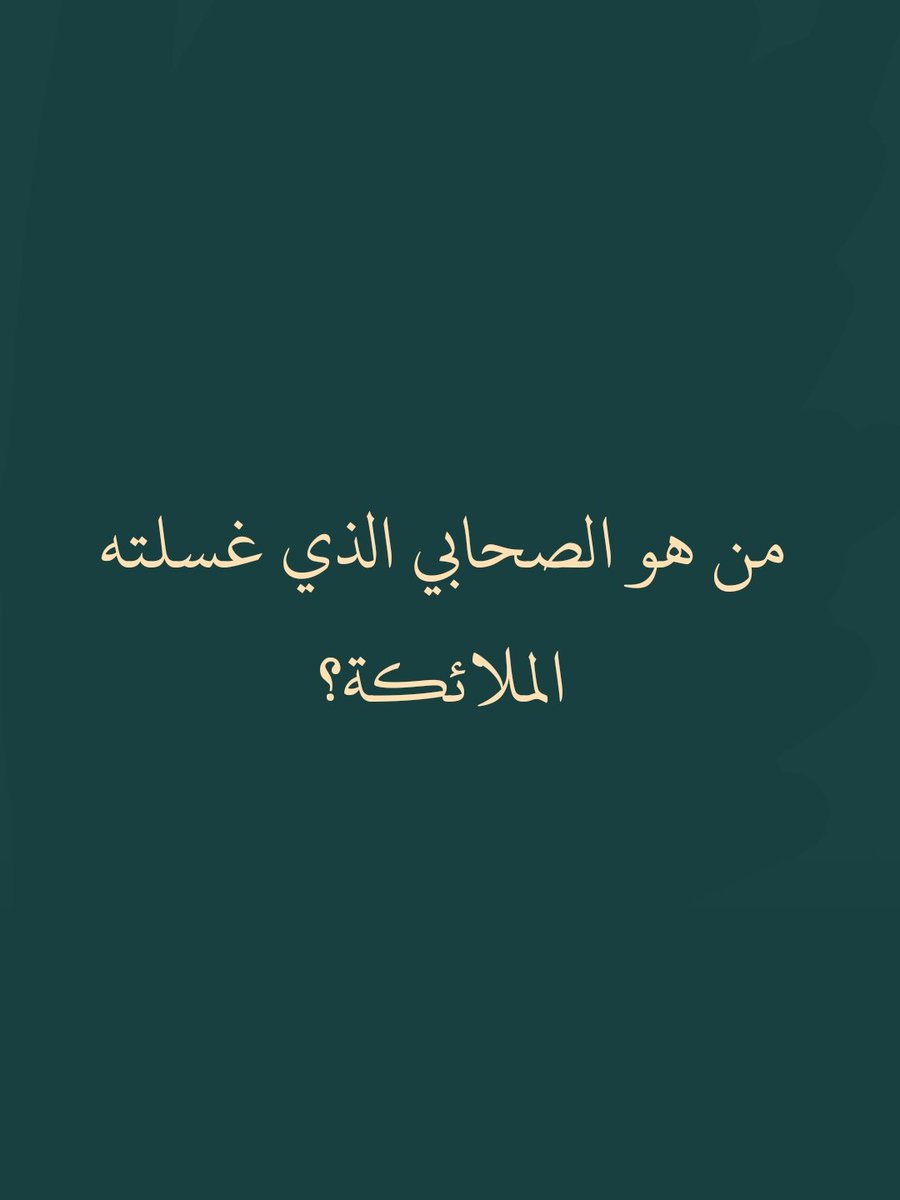أذكارك tweet media