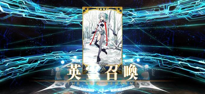 うぉぉぉぉぉうちの為朝さんは負けません!!!!!!!!(高難易度伊織さんの宝具を受けても尚残る為朝さんの体力)
