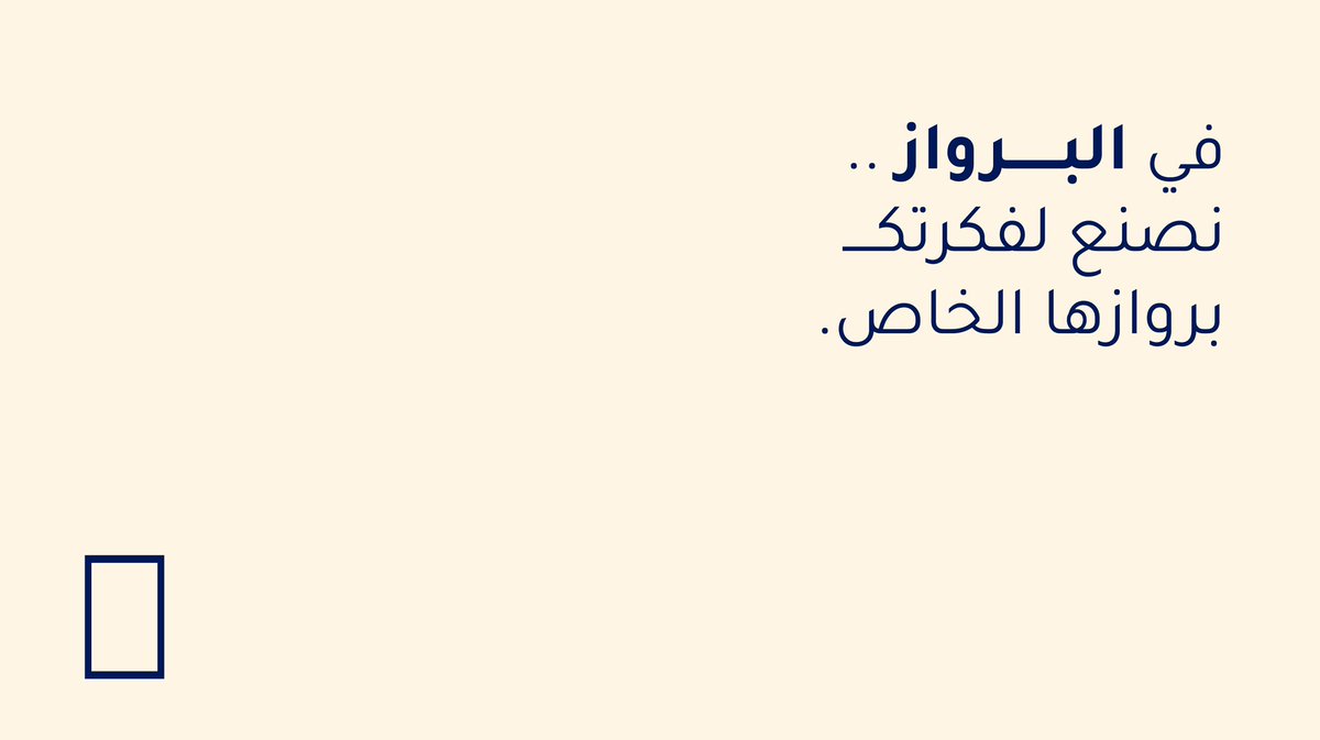 albrwazco's tweet photo. جينا نبروزها 🤩 https://t.co/fLXYenMz39