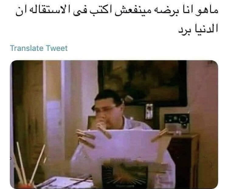 ii1Abdulrahman's tweet photo. https://t.co/kqWuMZLSqu