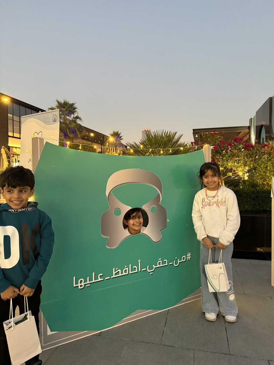 من حقّك tweet media