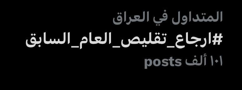 M0SA_76's tweet photo. #ارجاع_تقليص_العام_السابق
هدفنا ال 250k شدولها https://t.co/FxjTzZ9CyD