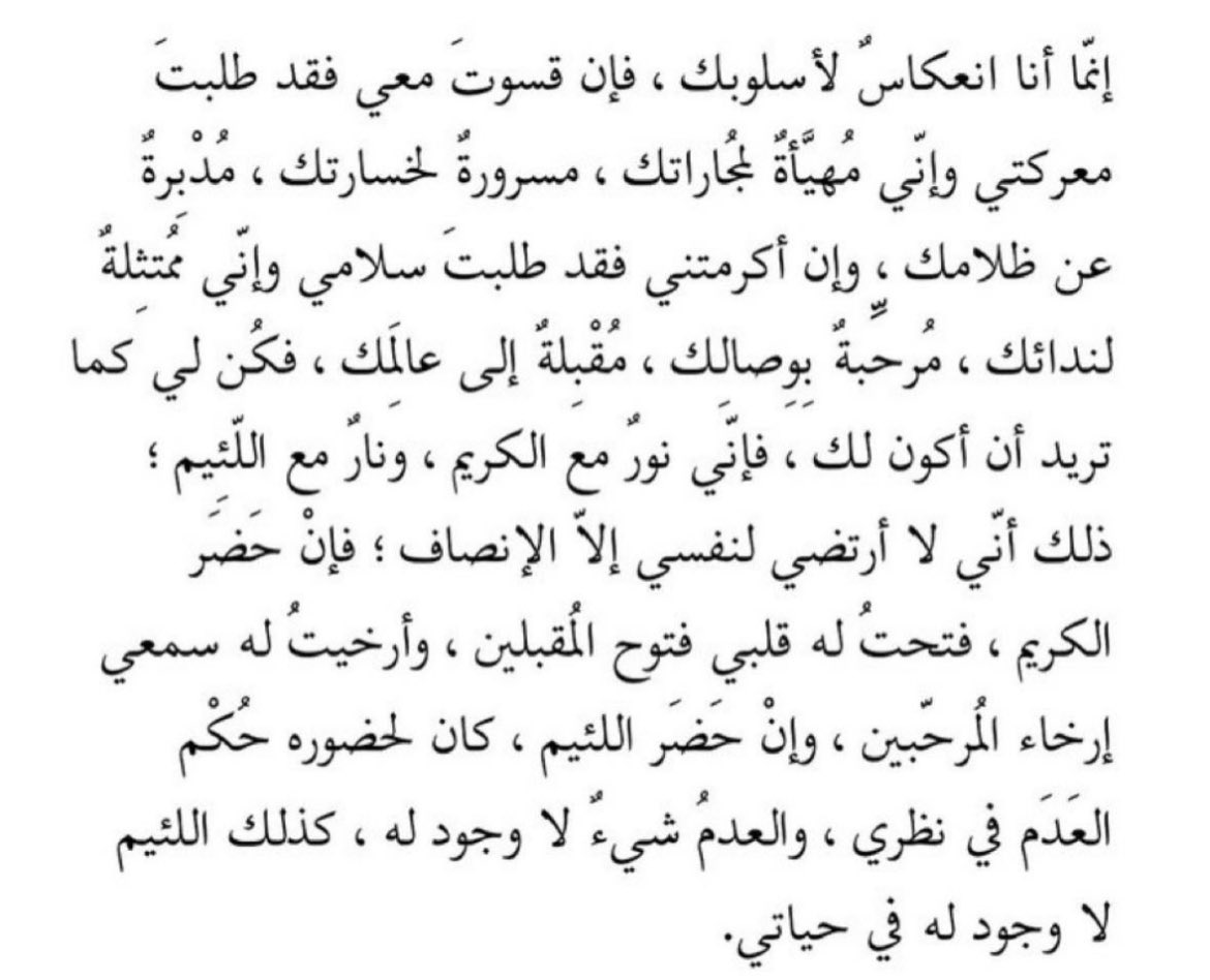 GhadaSF1's tweet photo. 🤍 https://t.co/ZDNj3KXJPM