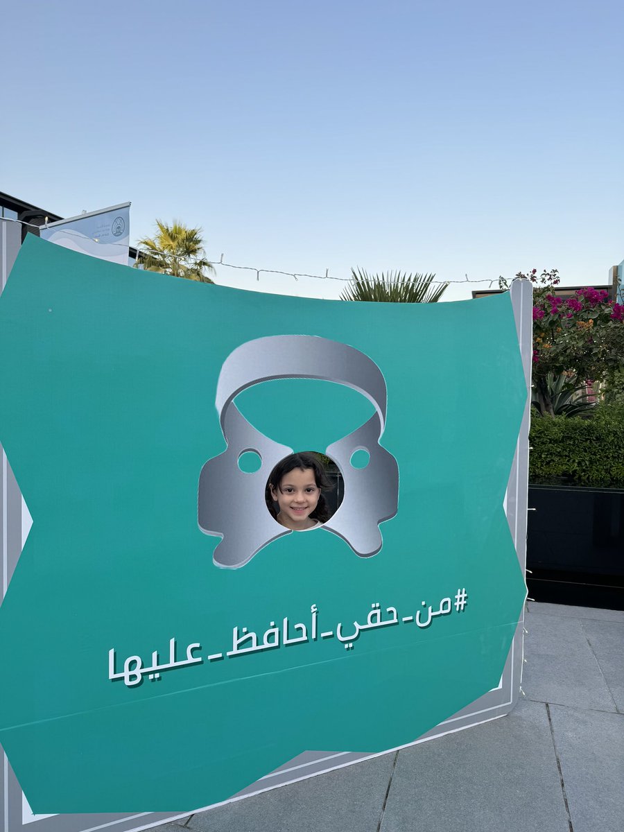 من حقّك tweet media