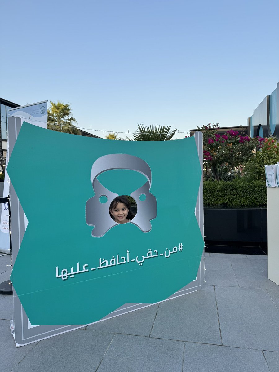 من حقّك tweet media