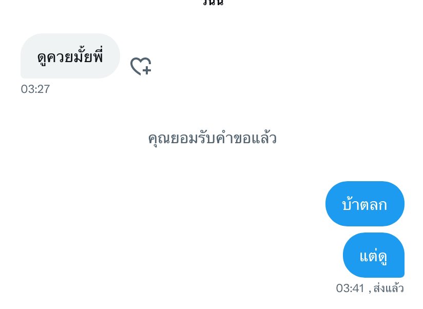 qx tweet media