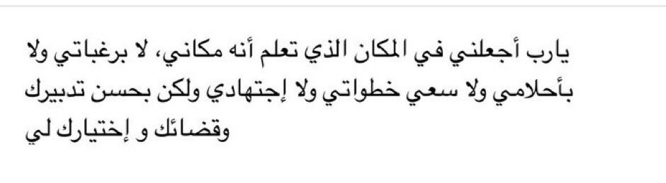 Bllakc's tweet photo. يا ربّ. . https://t.co/v18R5TV3j1