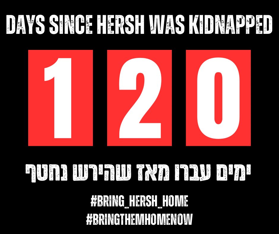 Until 120 - עד 120 This is what you say on someone's birthday, wishing that they will live to be 120 years old. A long, happy, healthy life. We never imagined that we would be marking 120 days since Hersh and 135 other innocent souls were kidnapped. We are still hoping and