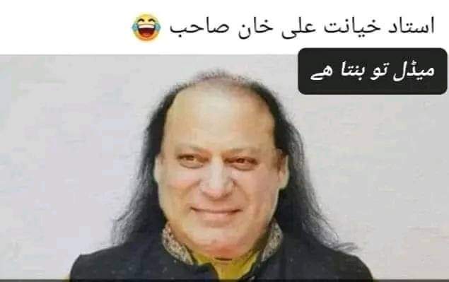 AdvMurtza's tweet photo. @Marriyum_A https://t.co/0HpIpg5wVe