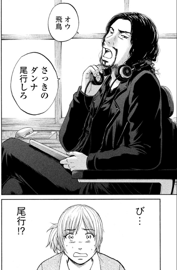 【奥さんが体のこと心配してくれてるんだけど・・・たぶんバレたらヤバいやつ!②】3/3