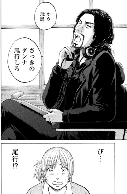 【奥さんが体のこと心配してくれてるんだけど・・・たぶんバレたらヤバいやつ!②】3/3