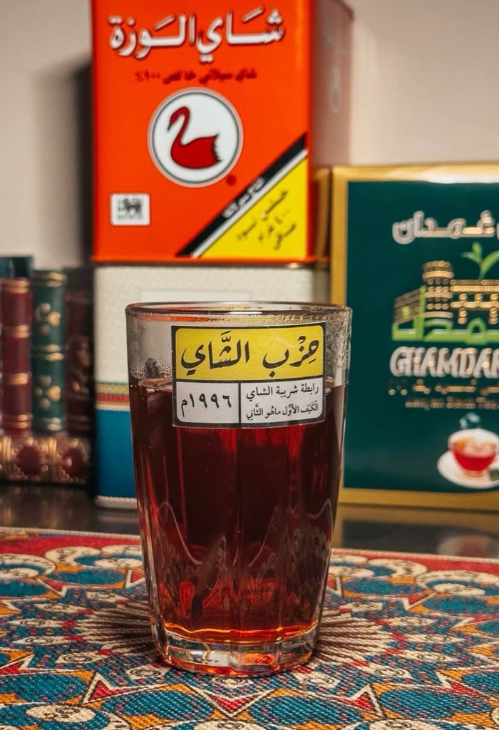 1iTi0's tweet photo. ما أبسطك يا إنسان 
كوب شاي كفيل بتعديل مزاجك https://t.co/hHzTP2Q60e