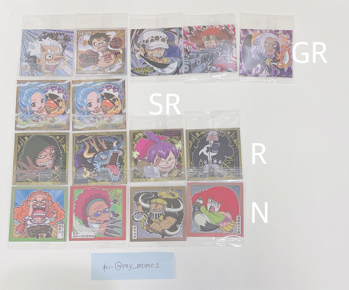 ray_momo2's tweet photo. 【交換】ONE PIECE ワンピース にふぉるめーしょん ウエハース 

譲)画像1

求)2,3,4

できれば同レア同種の交換希望ですが、レア度によっては複数提供可能です。
🧡は希望数集まっている為かなり緩募です

池袋手渡しor郵送
お気軽にお声掛け下さいませ。 https://t.co/qhOWP7gRQa