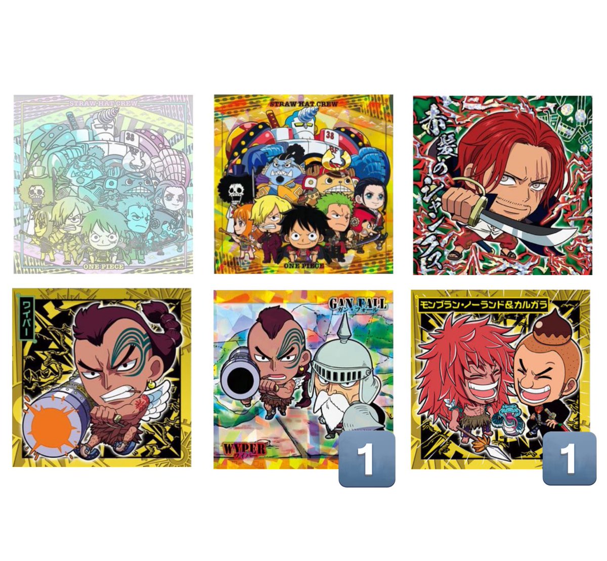 ray_momo2's tweet photo. 【交換】ONE PIECE ワンピース にふぉるめーしょん ウエハース 

譲)画像1

求)2,3,4

できれば同レア同種の交換希望ですが、レア度によっては複数提供可能です。
🧡は希望数集まっている為かなり緩募です

池袋手渡しor郵送
お気軽にお声掛け下さいませ。 https://t.co/qhOWP7gRQa