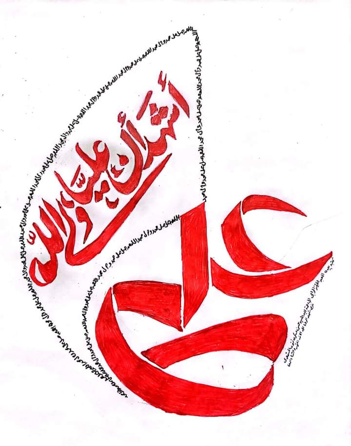 FFtshah's tweet photo. الحٙمدُاللہِ الٙذِی جٙعلنٙا مِنٙ المُتٙمٙسّٙکِینٙ بِی وِلٙایٙتِ اٙمِیر المُومِنین 🌹❤️😊🙌🙌💝 https://t.co/nKPLX6FENF