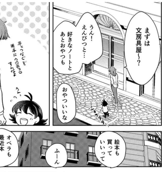自然と鳴る音ですからね 