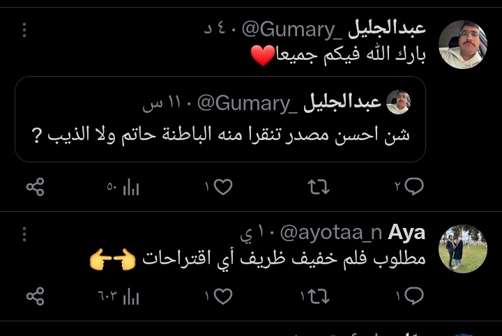 في نوعين من الطلبة في الدفعة 😂😂😂