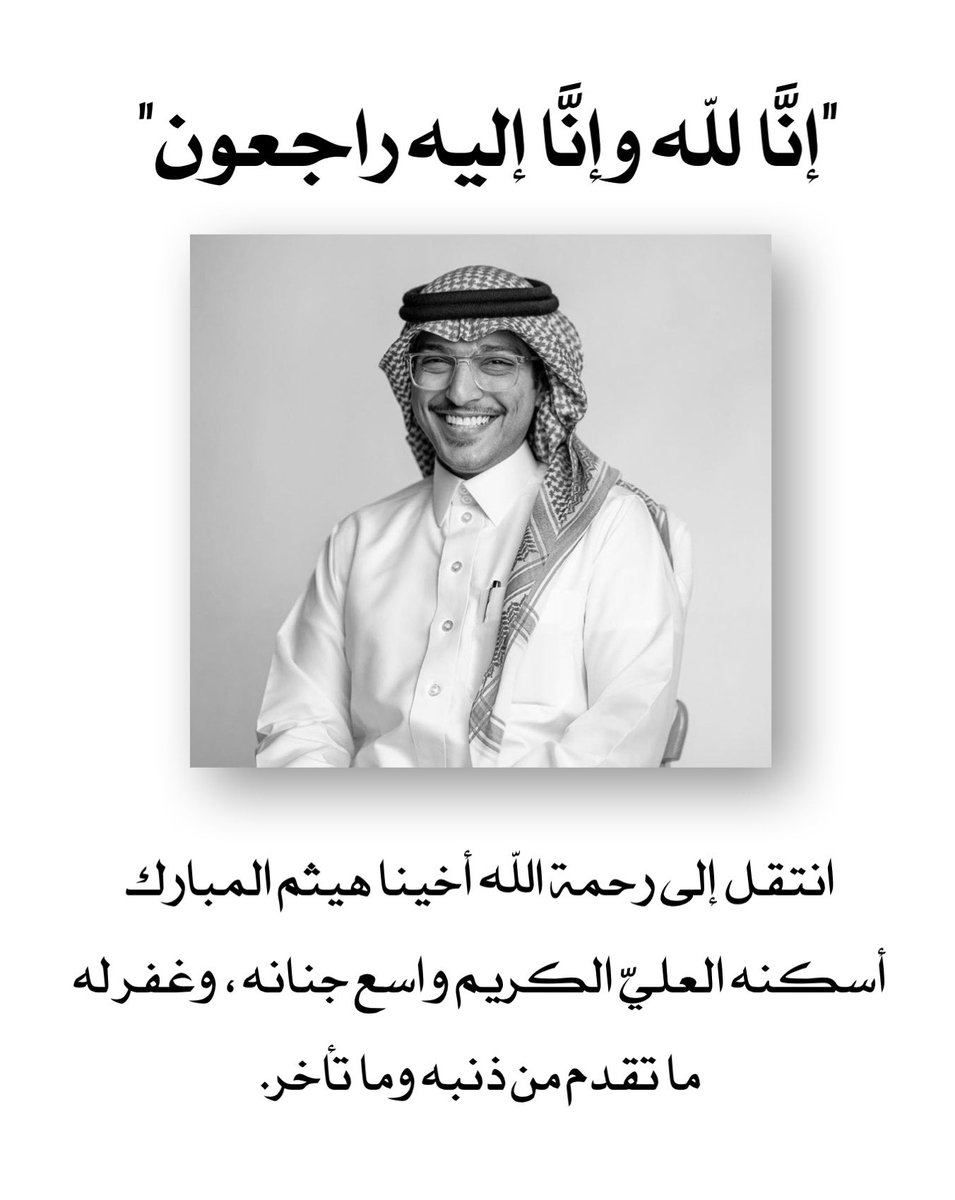 محمد العتيبي tweet media